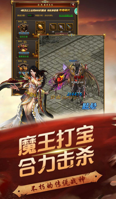 1.76金币传奇