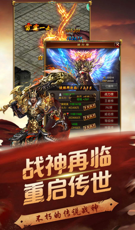 1.76金币传奇