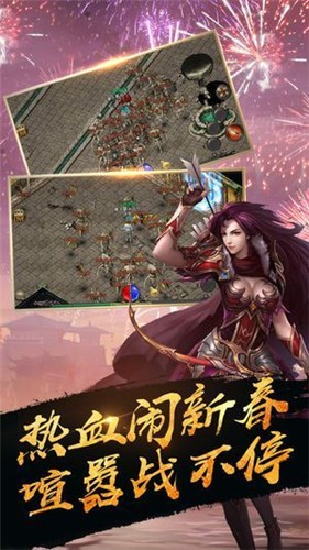 传奇1.76服务端