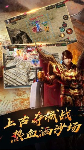 传奇1.76服务端