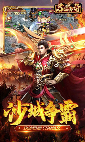 传奇1.76客户端