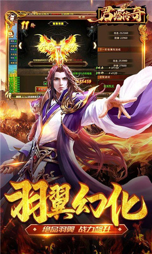 传奇1.76客户端