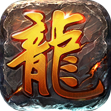 144传奇游戏网