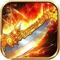传奇1.76版